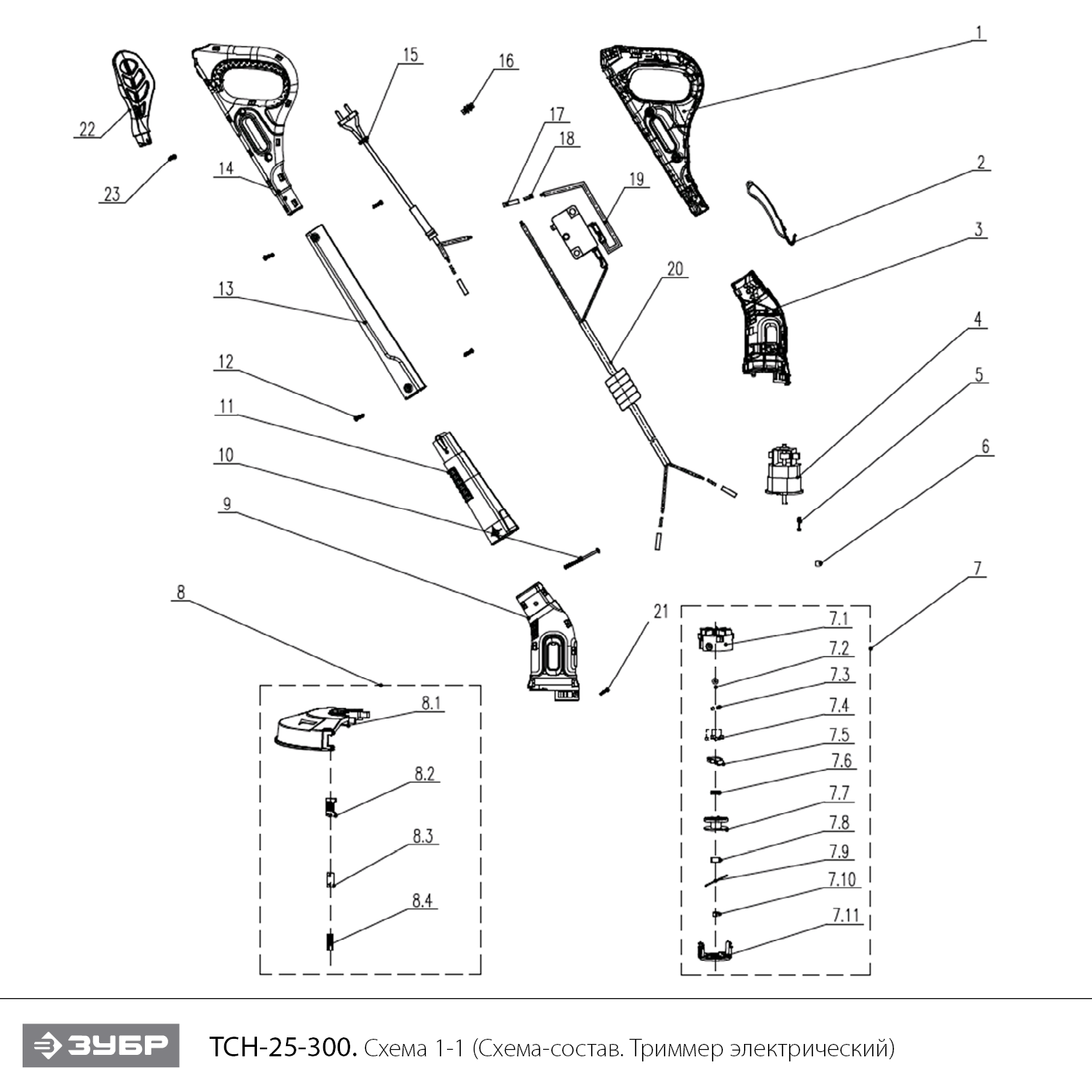 Триммер сетевой ТСН-25-300