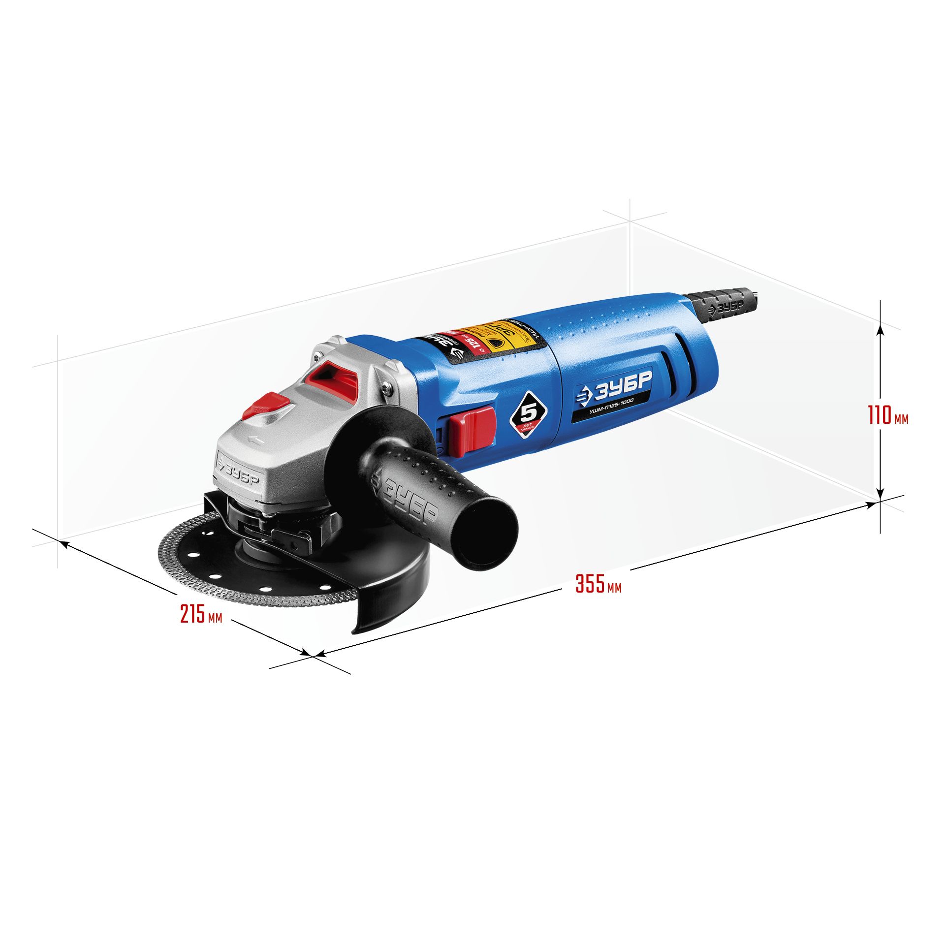 УШМ (Болгарка), 125 мм УШМ-П125-1000