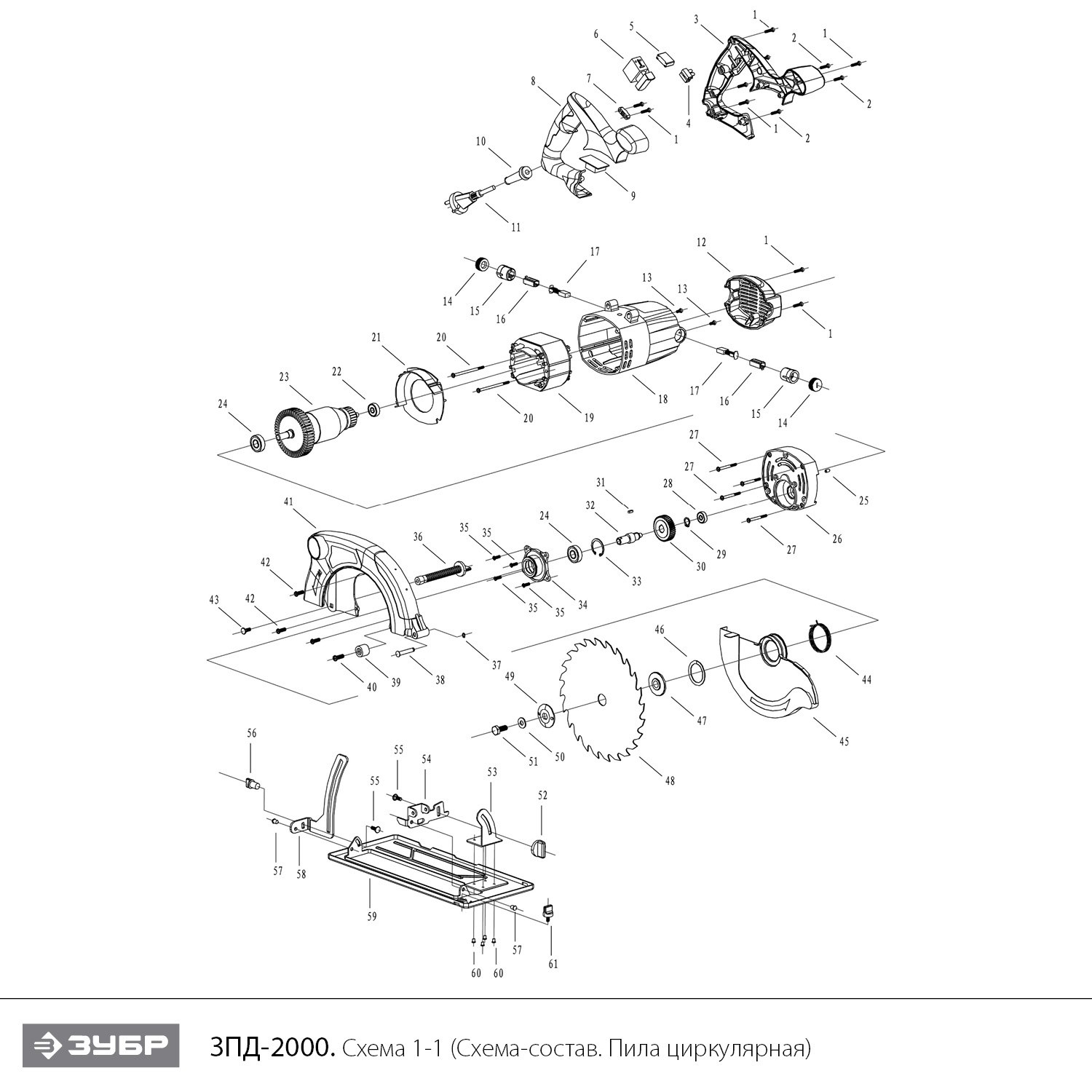 Пила циркулярная ЗПД-2000