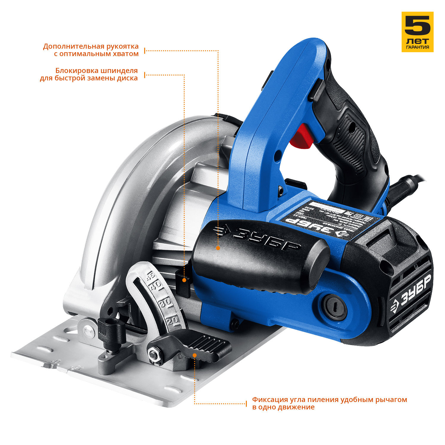 Пила циркулярная ПДП-55