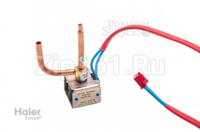 Соленоидный клапан в сборе Haier 0010758954