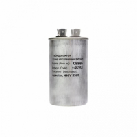 Конденсатор СВВ65 35мкФ, в алюминиевом корпусе, 450V