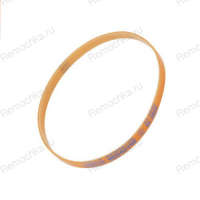 Приводной ремень